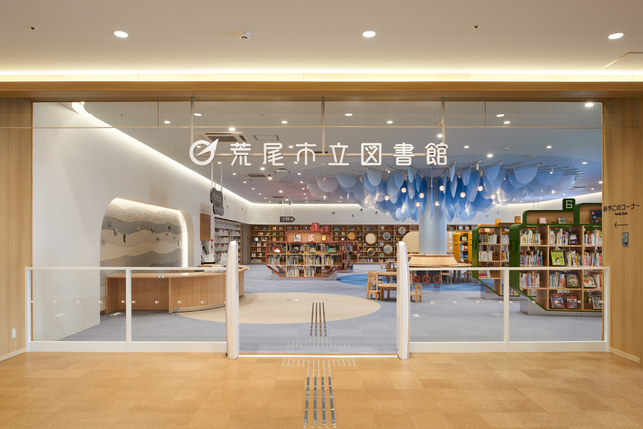 熊本県荒尾市立図書館 - images2022081014335561.jpg